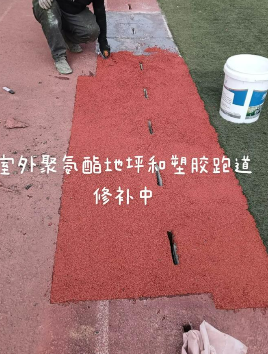 凉山球场翻新・地坪维修・球场改造 全套方案
